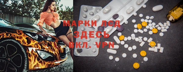 mdma Богородицк